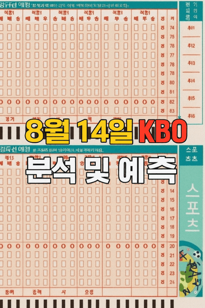 ChatGPT Image 2025년 8월 14일 오후 04 36 41