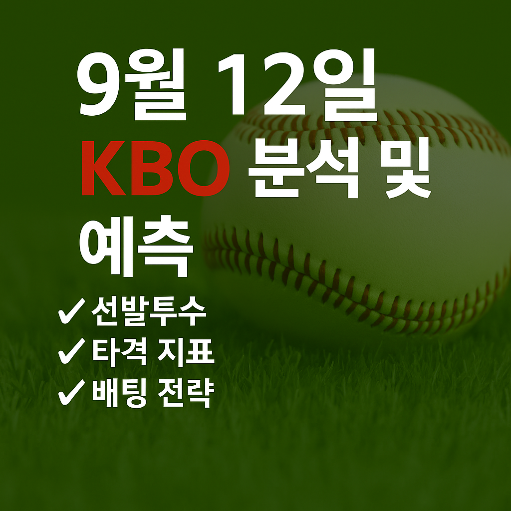 ChatGPT Image 2025년 9월 12일 오후 02 11 26