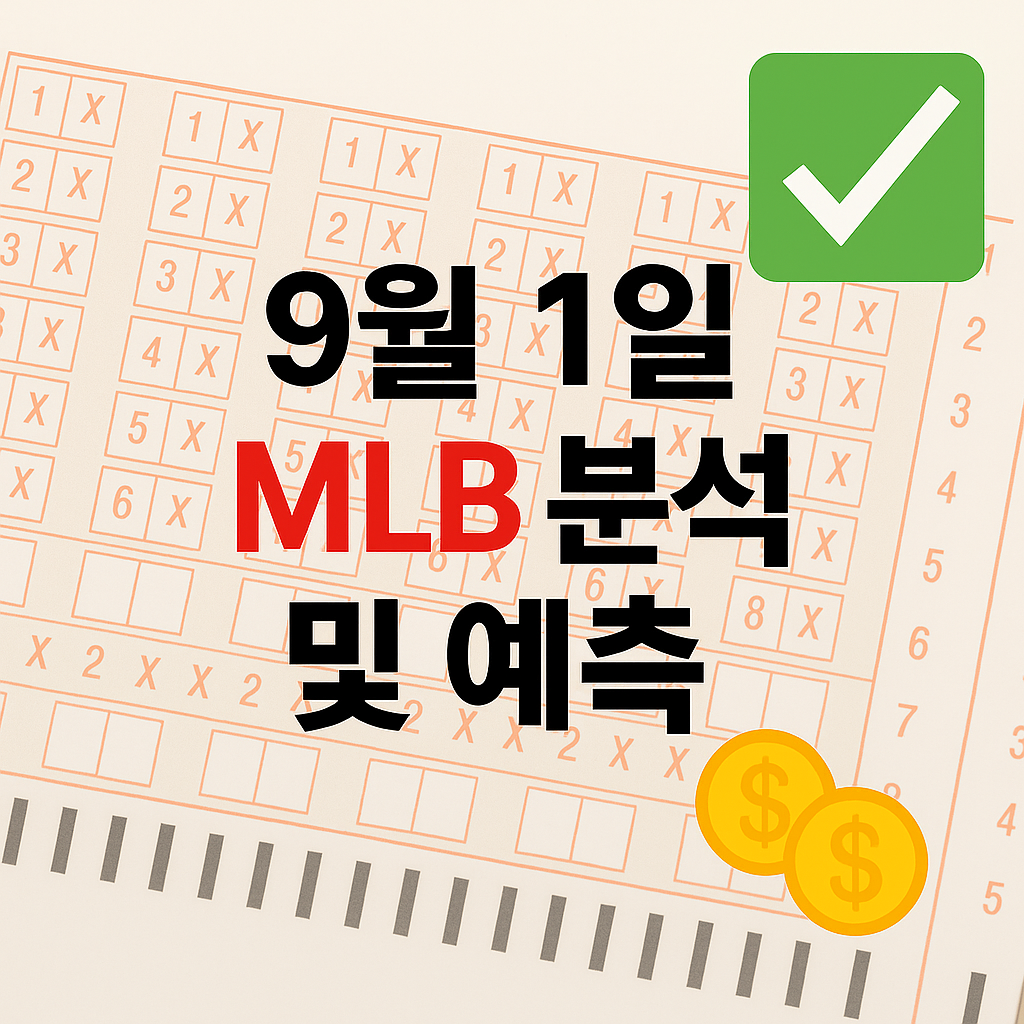 ChatGPT Image 2025년 9월 1일 오후 03 43 25