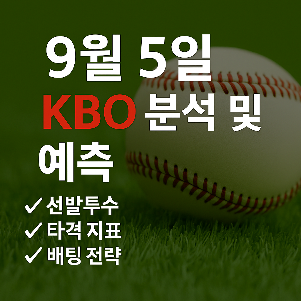 ChatGPT Image 2025년 9월 5일 오후 03 03 48
