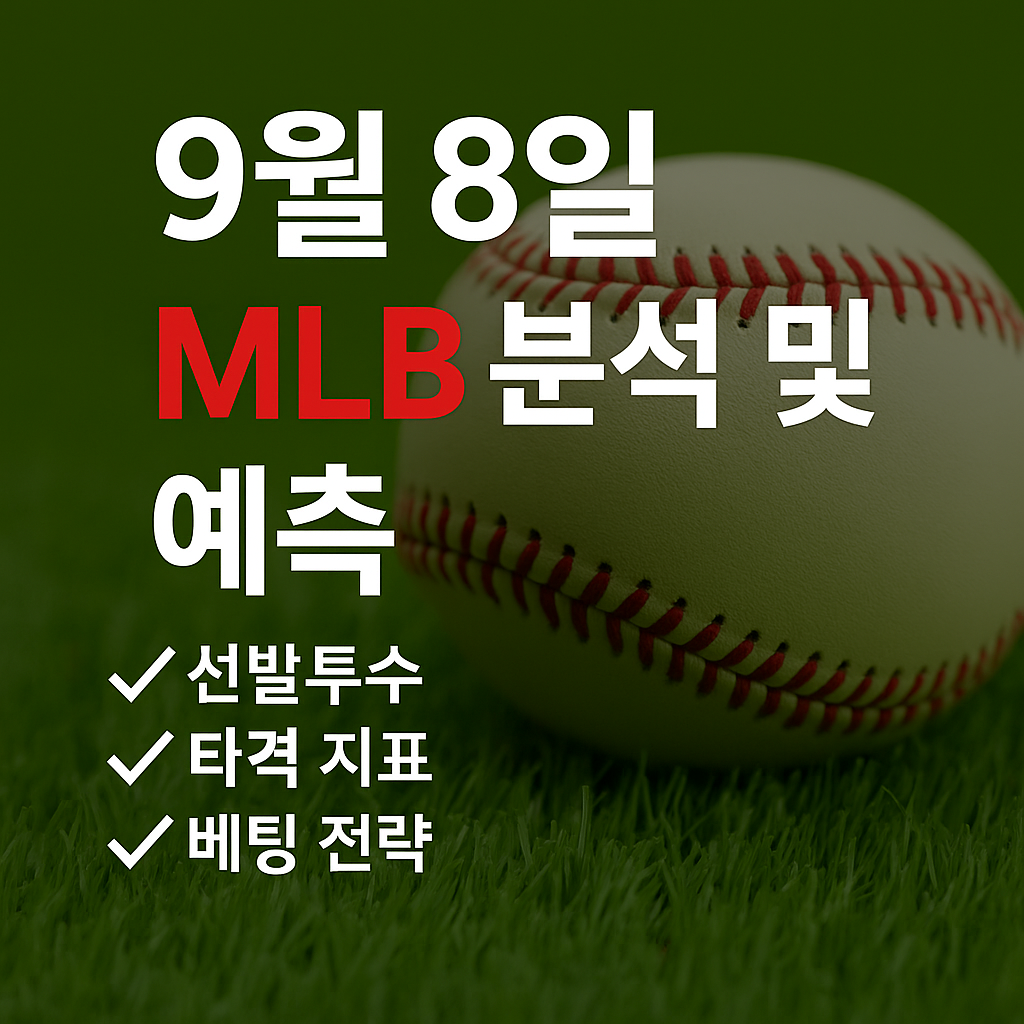 ChatGPT Image 2025년 9월 8일 오후 03 11 01