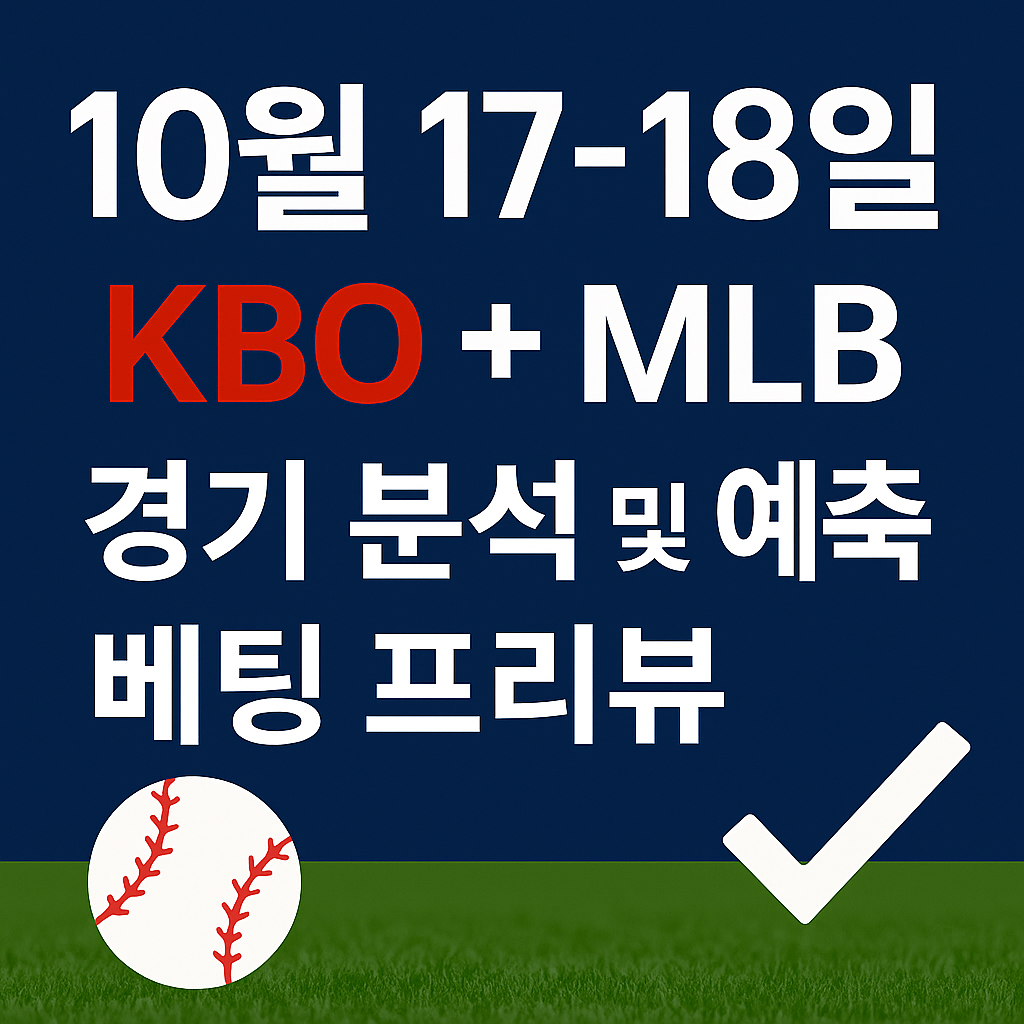 ChatGPT Image 2025년 10월 17일 오후 03 44 06