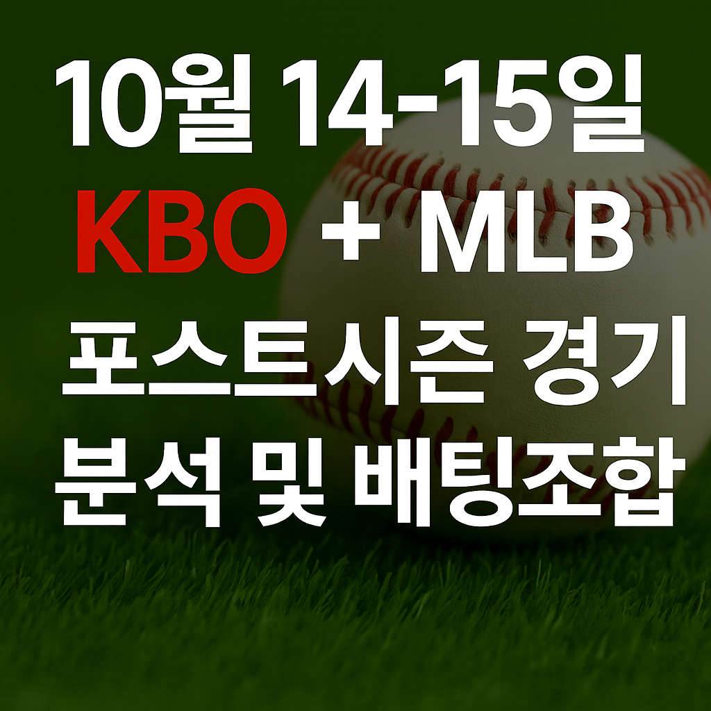 ChatGPT Image 2025년 10월 14일 오후 03 47 20