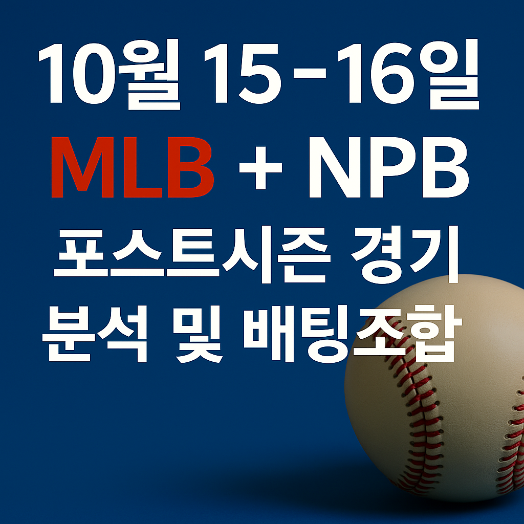 ChatGPT Image 2025년 10월 15일 오후 05 14 17