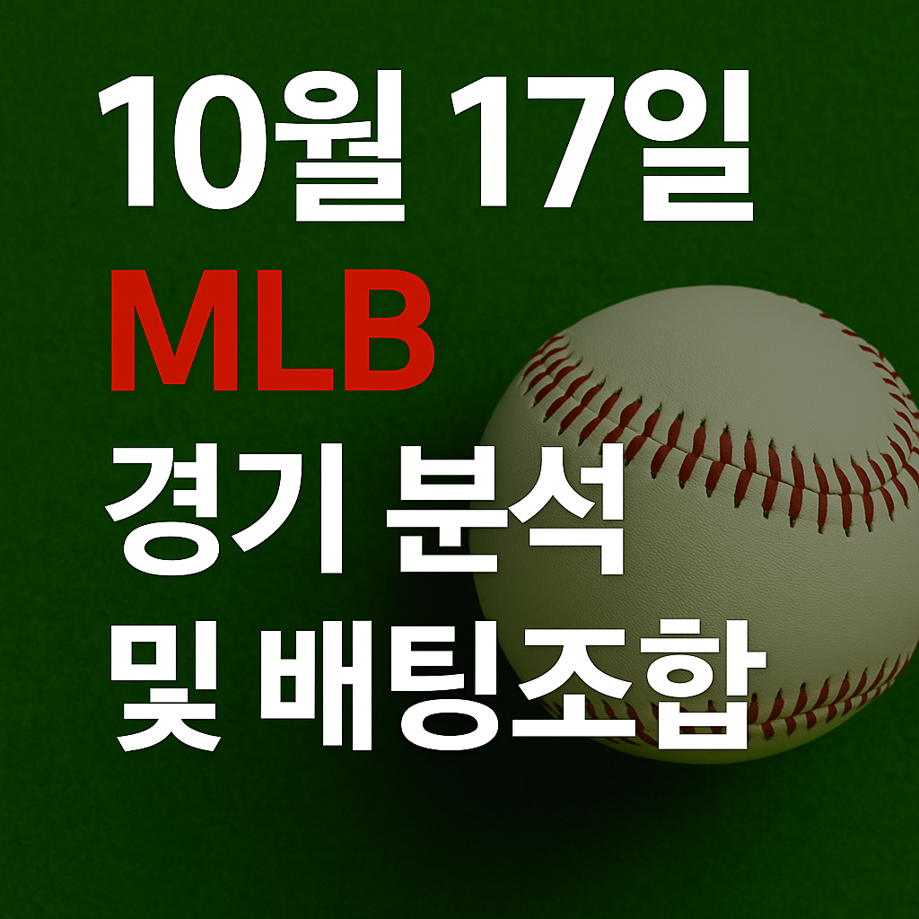 ChatGPT Image 2025년 10월 16일 오후 04 29 49