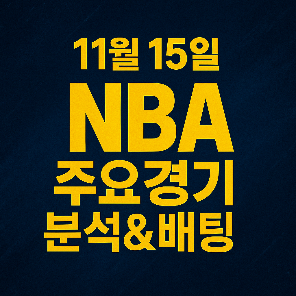 ChatGPT Image 2025년 11월 14일 오후 04 48 44