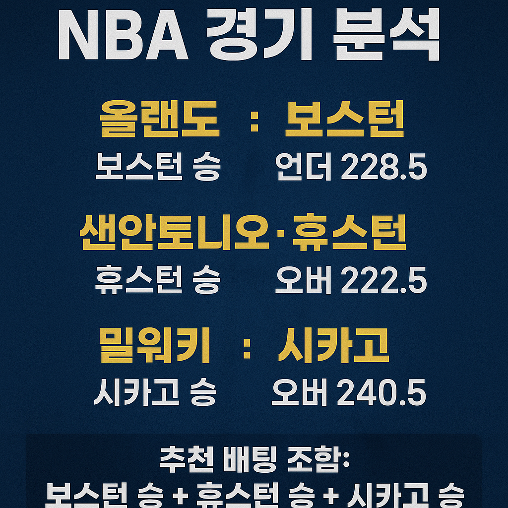 ChatGPT Image 2025년 11월 7일 오후 03 58 53